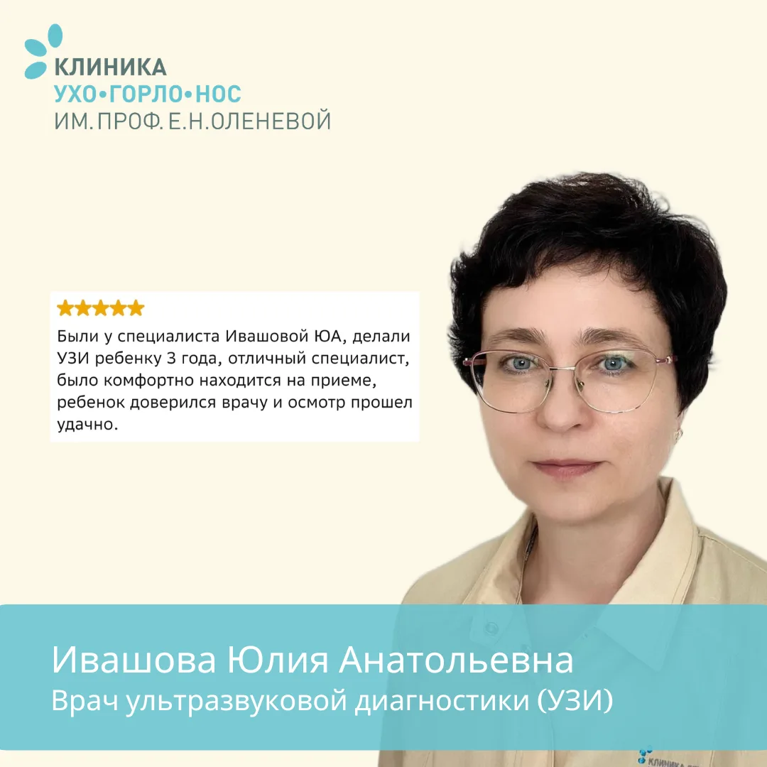 ОТЗЫВЫ НАШИХ ПАЦИЕНТОВ ☀