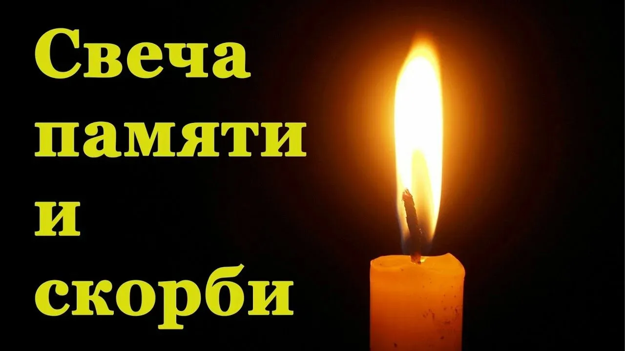 «22 июня»
Вадим Шефнер.
Не танцуйте сегодня, не пойте.
В предвечерний задумчивый час
Молчаливо у око