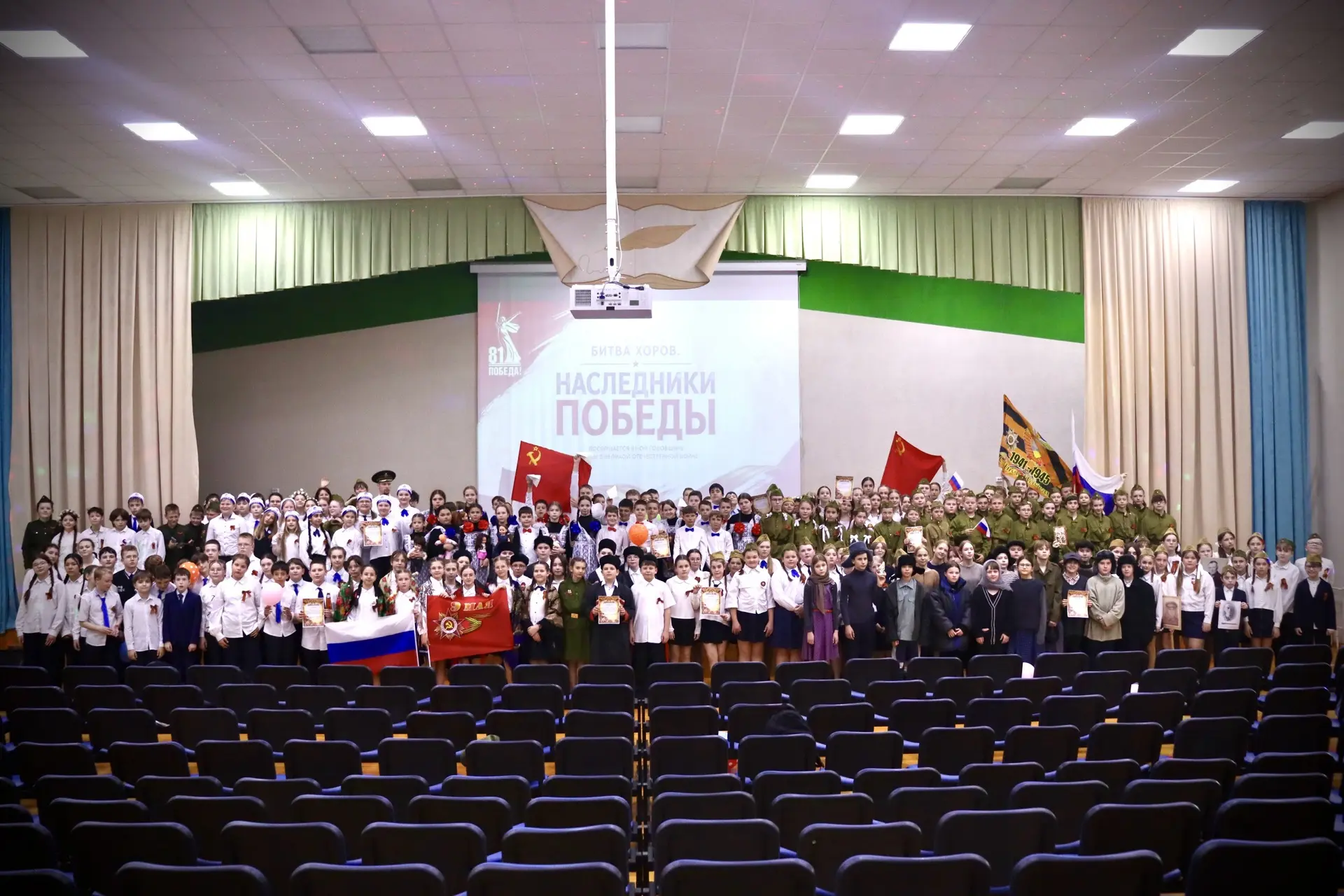 🎶 Битва хоров 5,6 классов! 🎶  5 мая в актовом зале школы разгорелась настоящая музыкальная битва, по