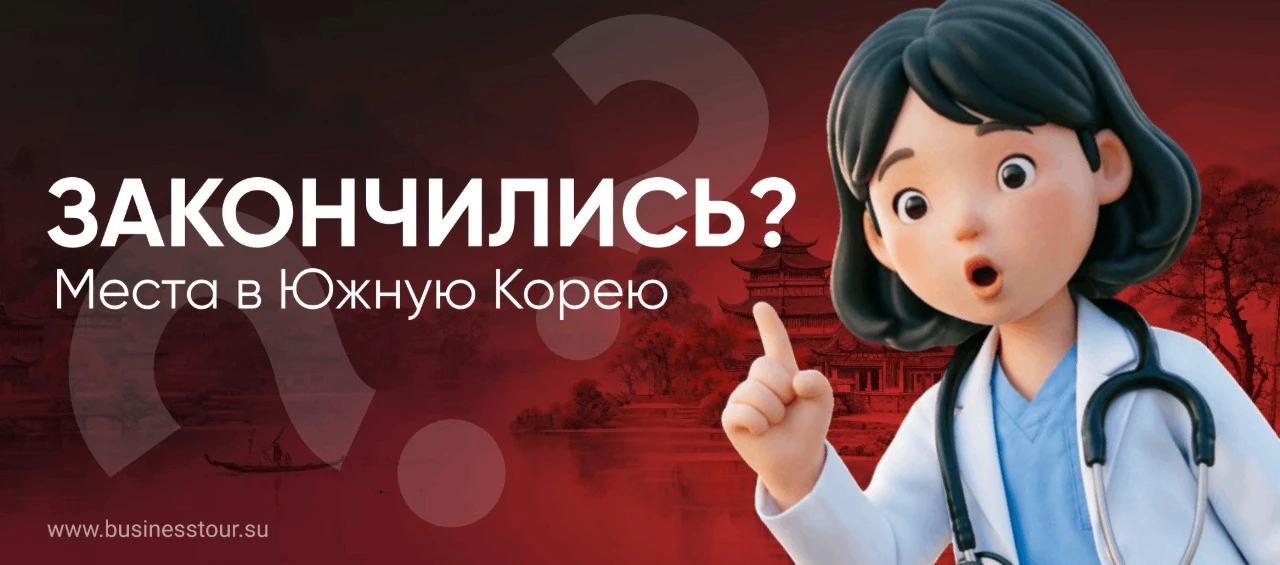 Южная Корея в ноябре бьет все рекорды! 🔥