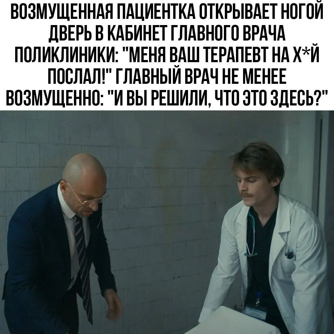 АНЕКДОТЫ ДЛЯ ВЗРОСЛЫХ 🍒