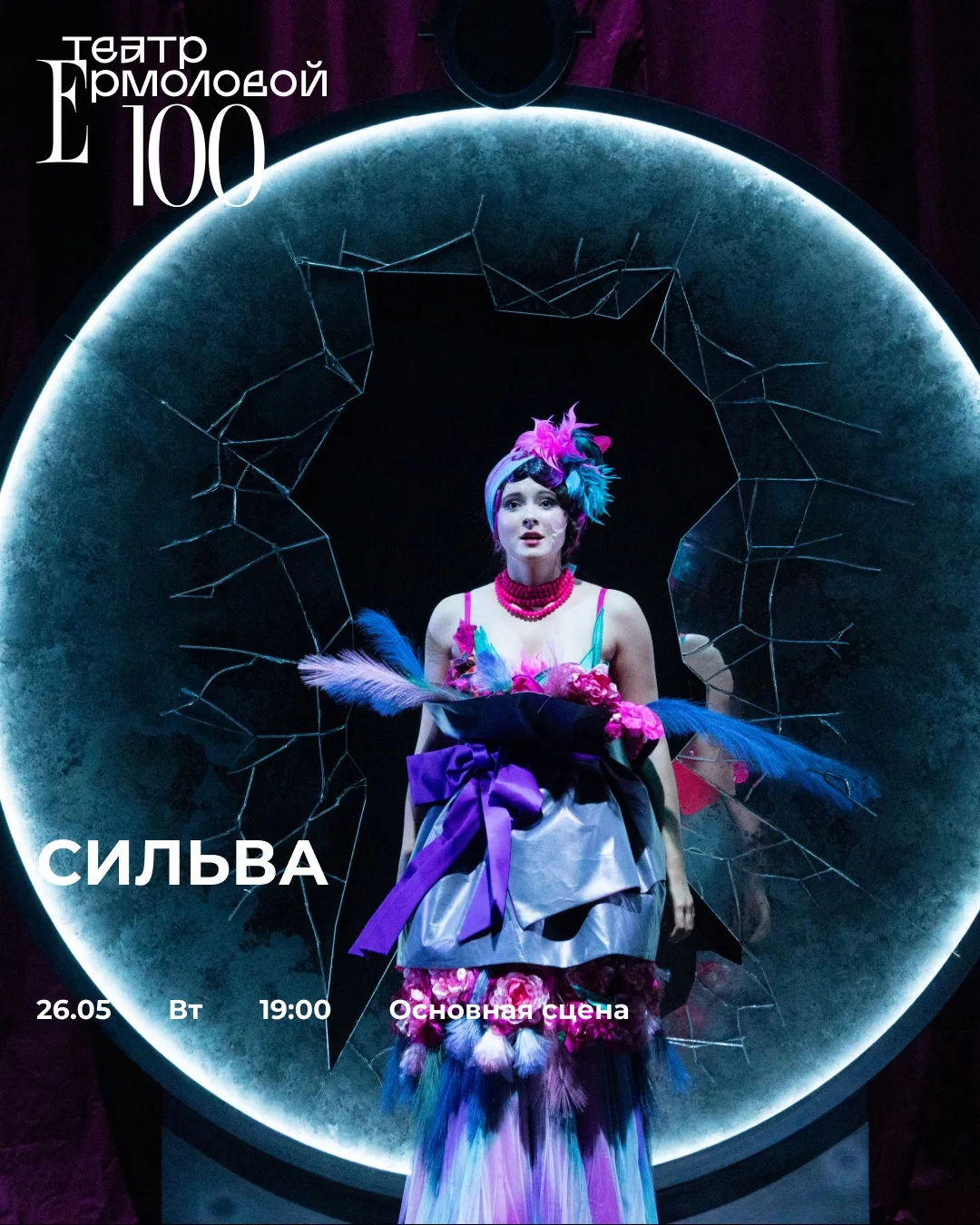 Афиша на неделю 25.05 – 31.05