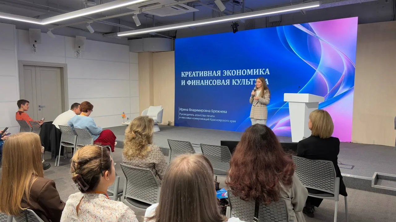 Более 3000 человек стали участниками лектория Общества «Знание» в Красноярском крае