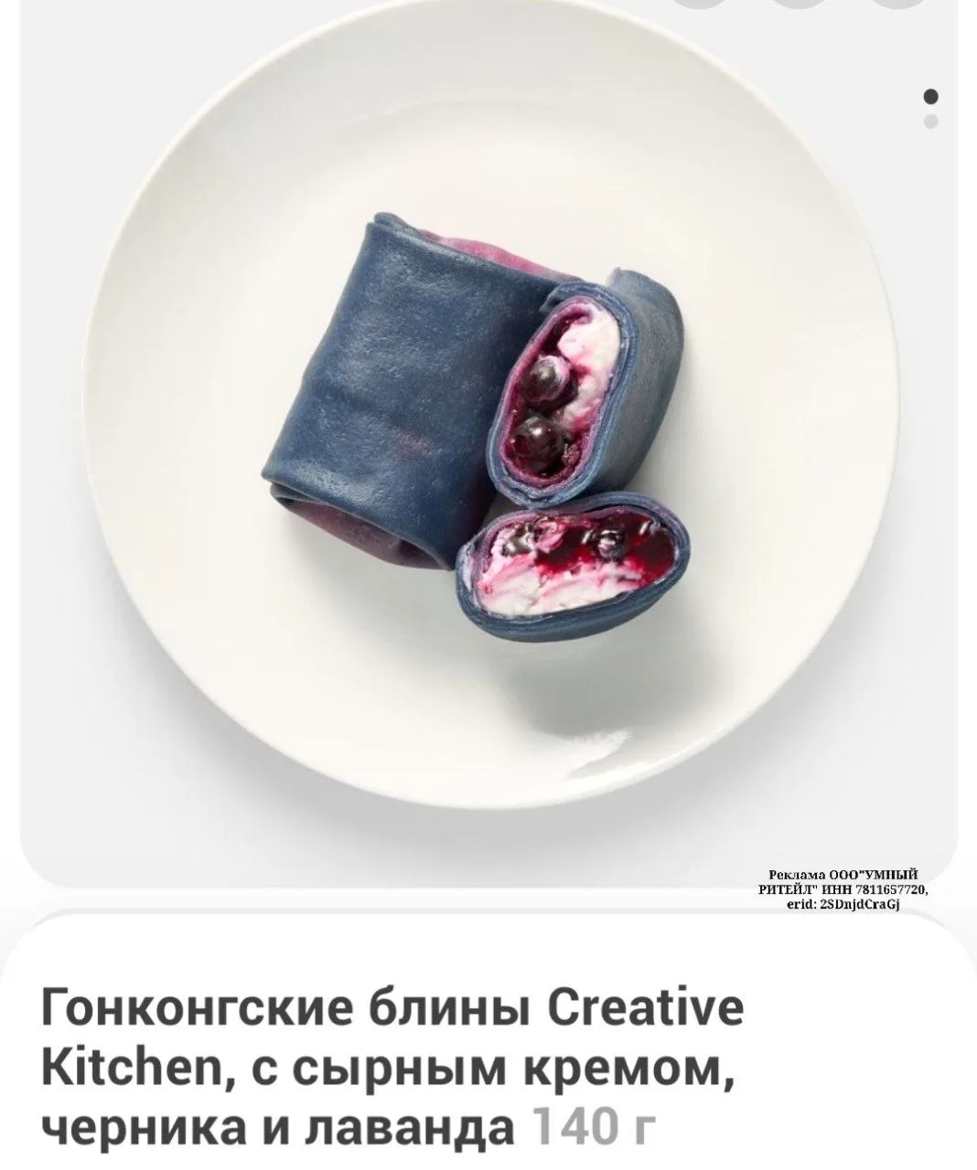 Промокоды для Самоката!