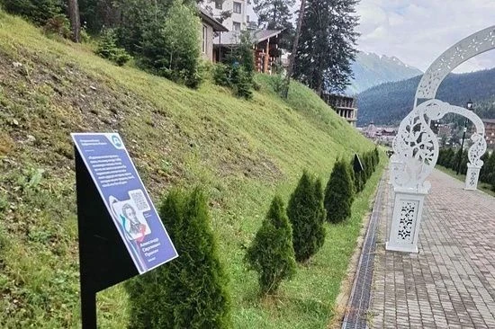 🔹На курорте Архыз открыли новую цифровую тропу «Родина» с цитатами классиков отечестве...