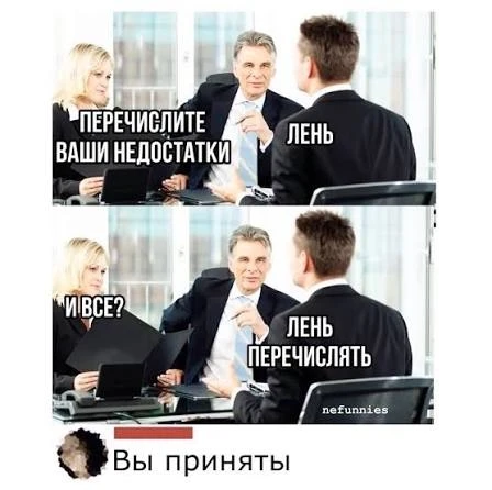 До 90% вакансий на сайтах по поиску работы — фантомные. 

Реальных предложений на рынке не более 10–