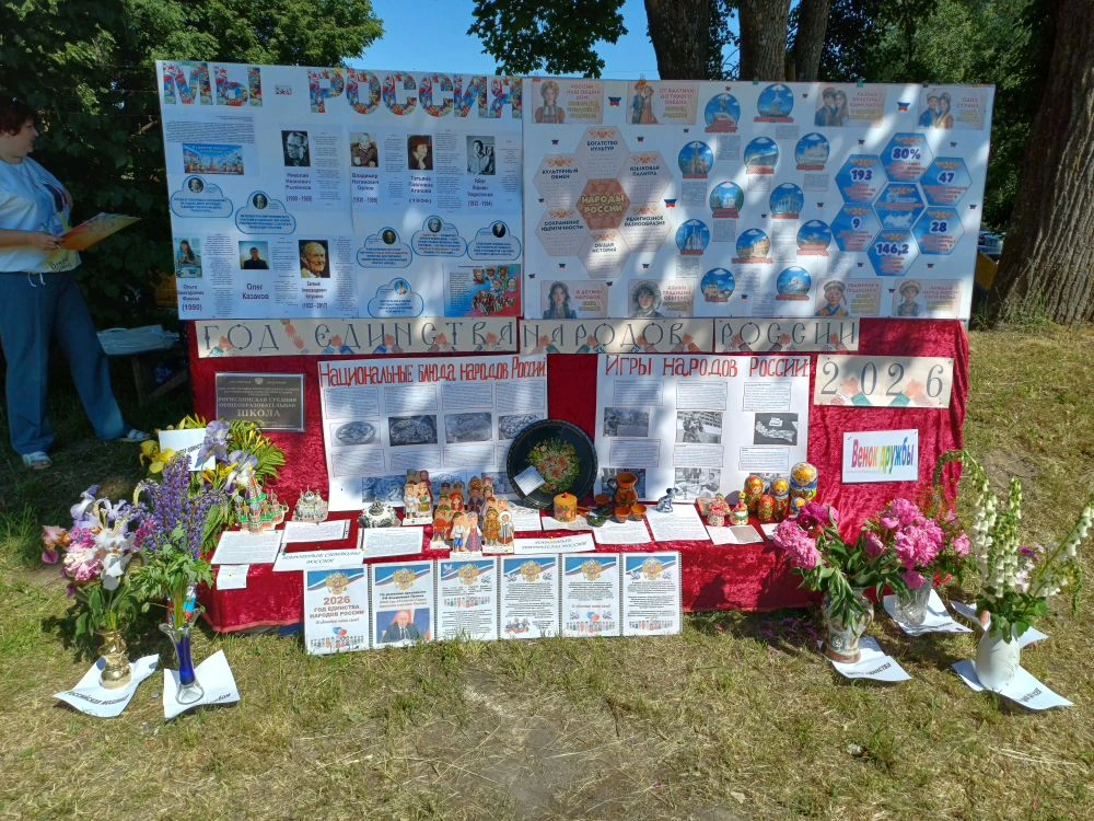 В Тюнино прошёл 51-й праздник поэзии📚📚

Сегодня, в селе Тюнино нашего района, состоялся уже 51-й п