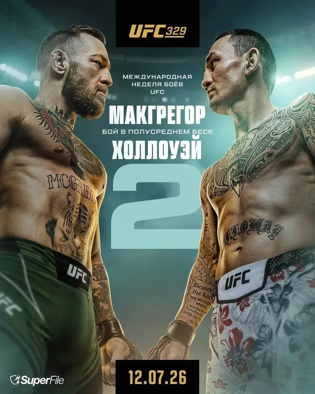 ⚡Официальный постер предстоящего турнира #UFC329 который состоится 12 июля.

За кого будите топить ?