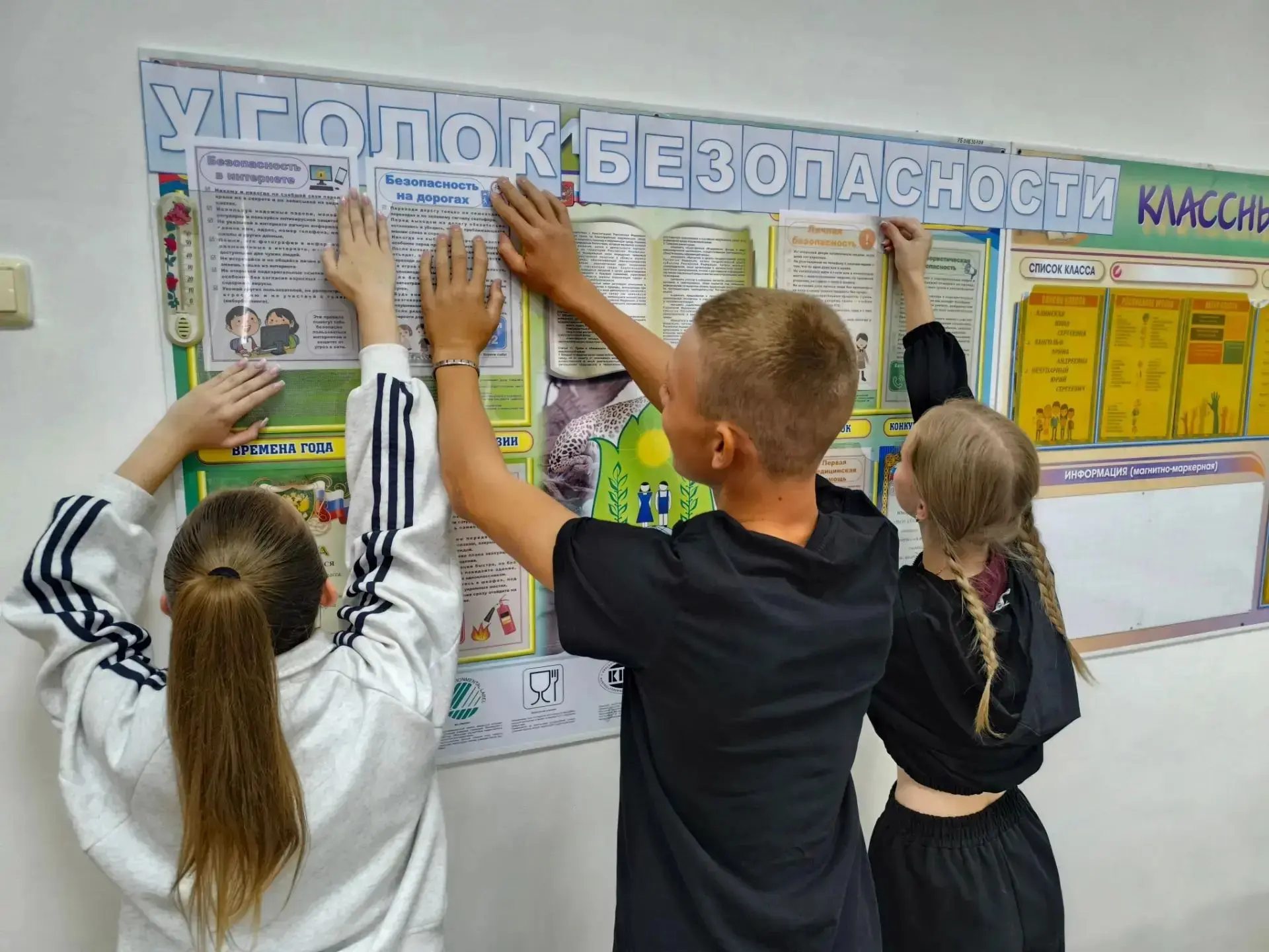 В нашей школе с 01.09 по  08.09.2026 г проходит "Неделя безопасности дорожного движения"!