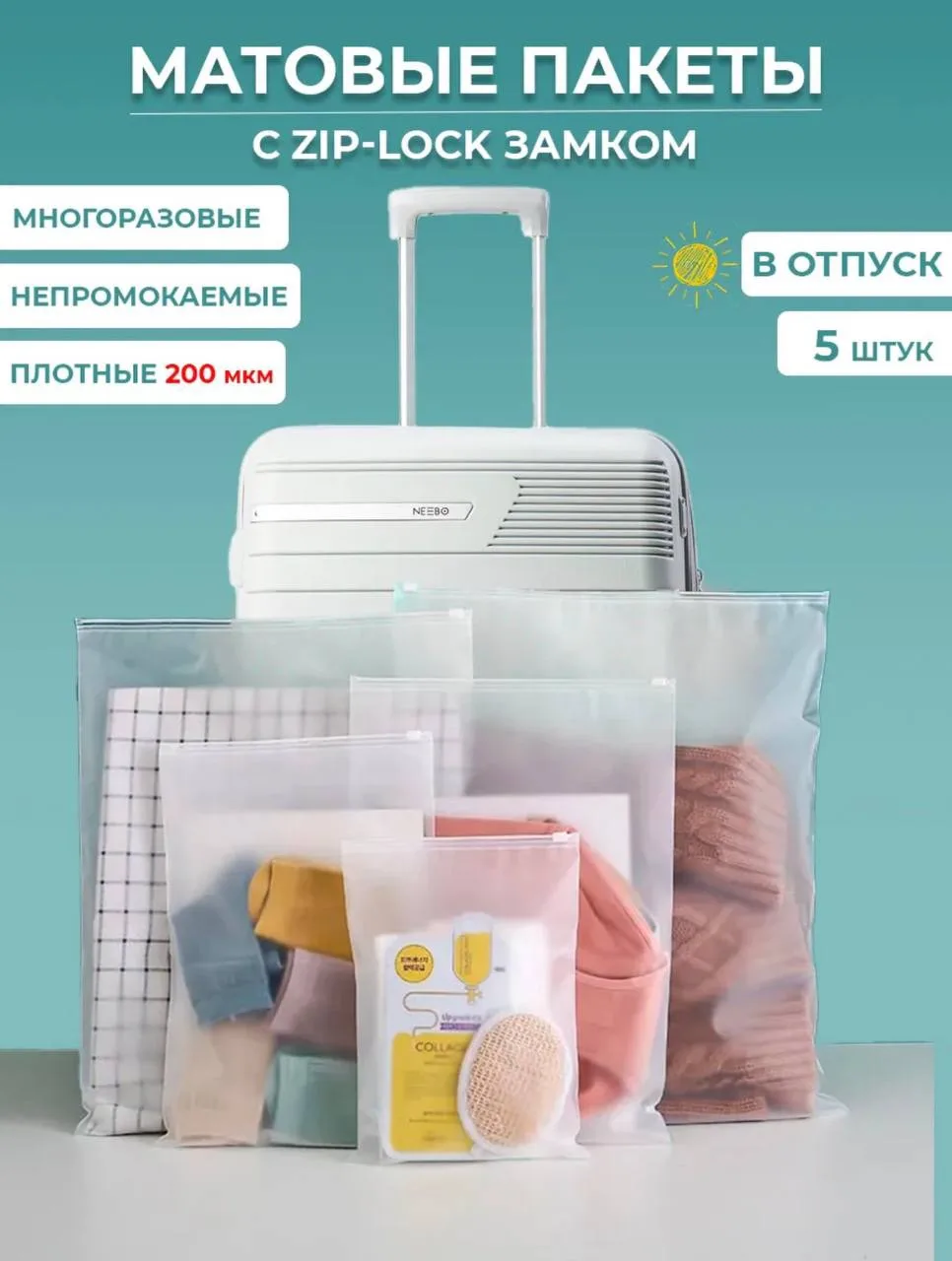 Матовые пакеты🛍️