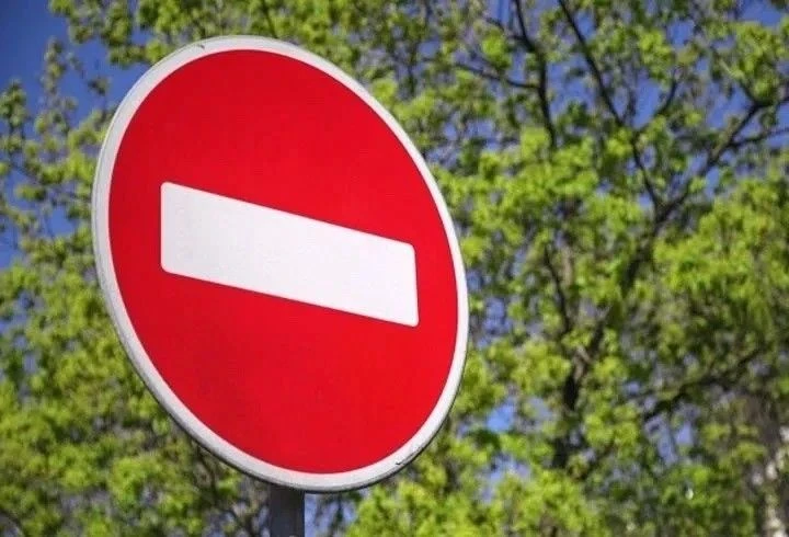⚠️Внимание! 30 сентября 2026 года с 03:30 до 15:30 в связи с проведением аварийных рабо...