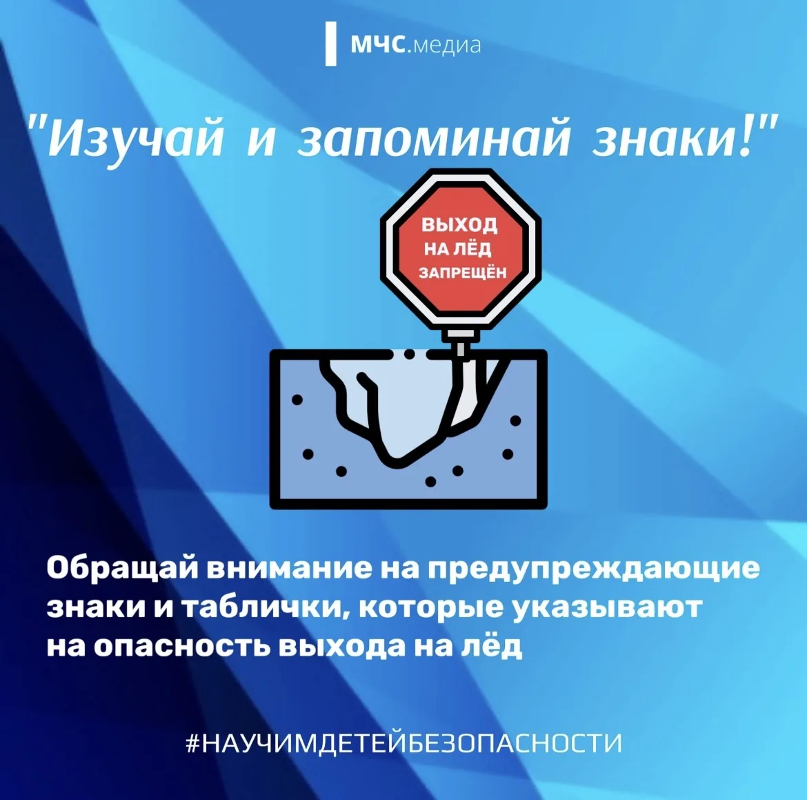 Уважаемые граждане!  Инспекторское отделение № 1 (о. Муром) центра ГИМС Главного управления МЧС Росс