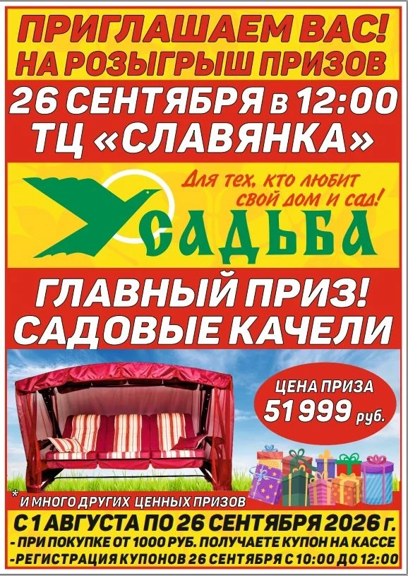 Изображение 1 к публикации «Старый Оскол»
