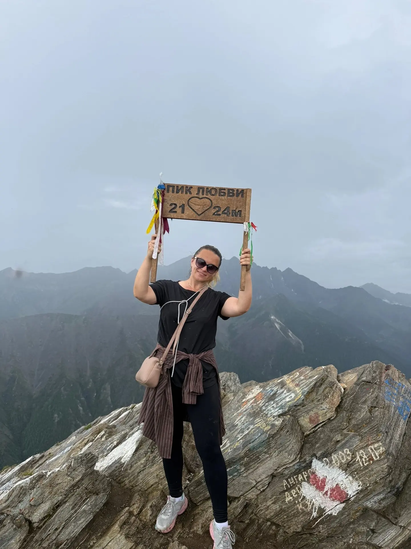 🏔️ Рубрика «Учитель в отпуске»: покорители Пика Любви и Смерти!

Продолжаем нашу летнюю рубрику, и 