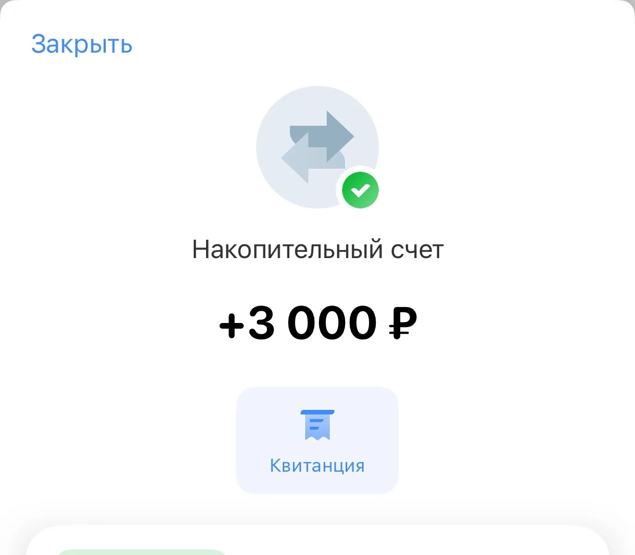 🤍Знаете, я прям болею за то, чтобы у каждой девочки, девушки, женщины была своя финанс...