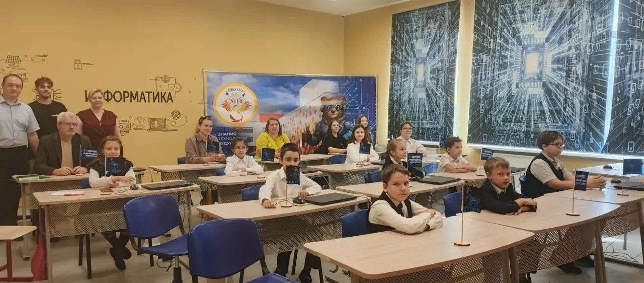 💻 Школа будущего: команда 10-й школы на «КиберУроке»!