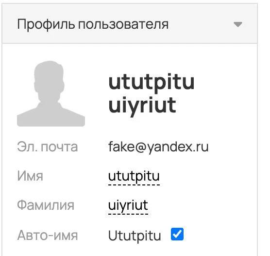 Чё-то мне кажется, что это мой "фанат", тот который написал мне, что я "самовлюблённая ...