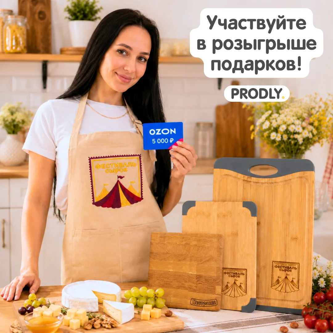 💛 Вы не забыли сделать себе подарок ко Дню работника торговли?