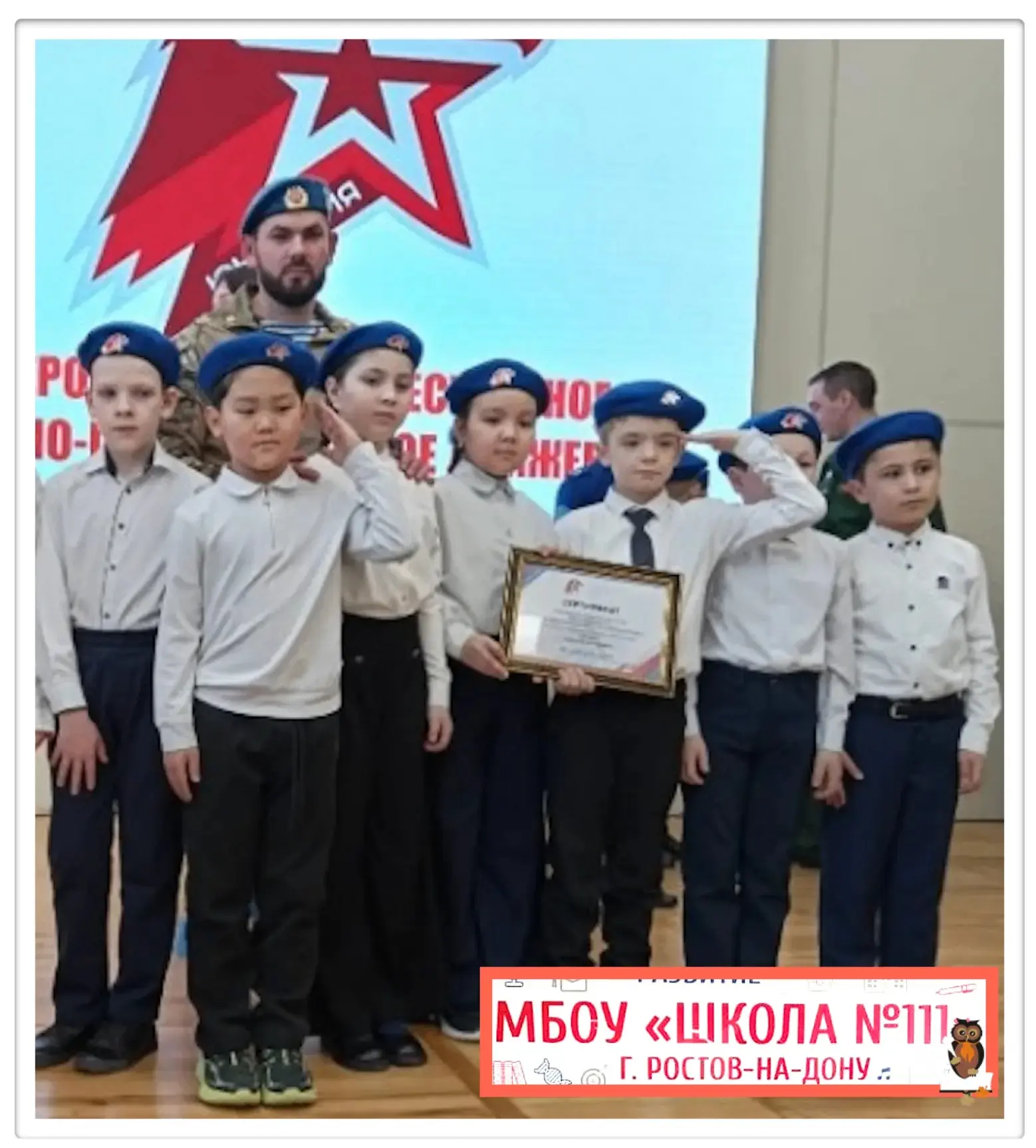 Призёры (3 место) — 8 команд