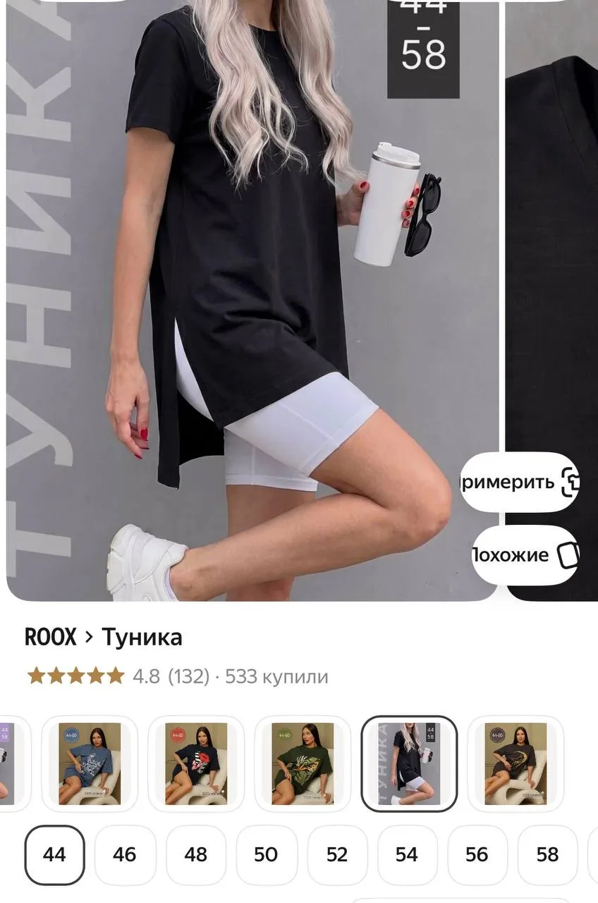 760₽