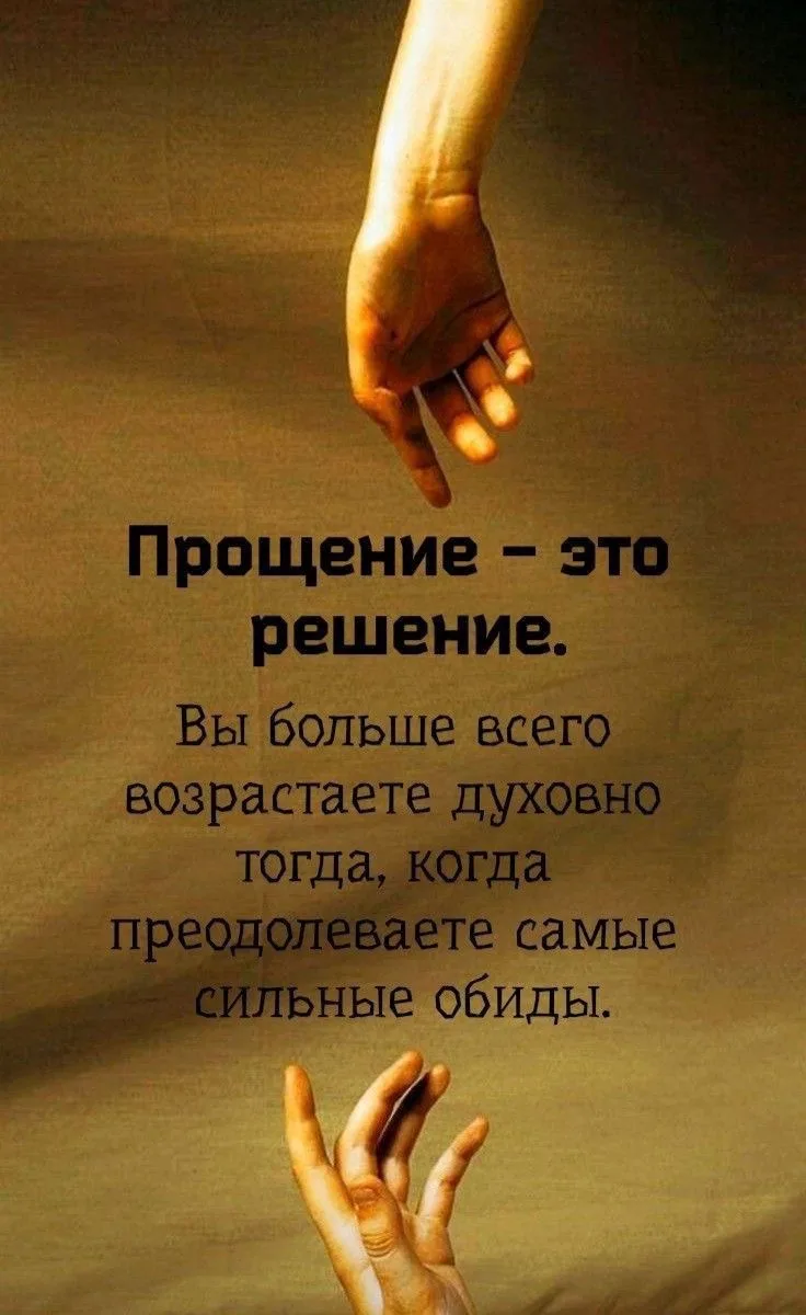 Православные открытки