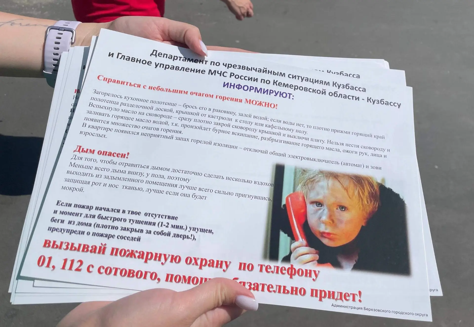 2 июля для жителей п.ш. «Березовская» творческие специалисты Дворца культуры «Шахтеров»...
