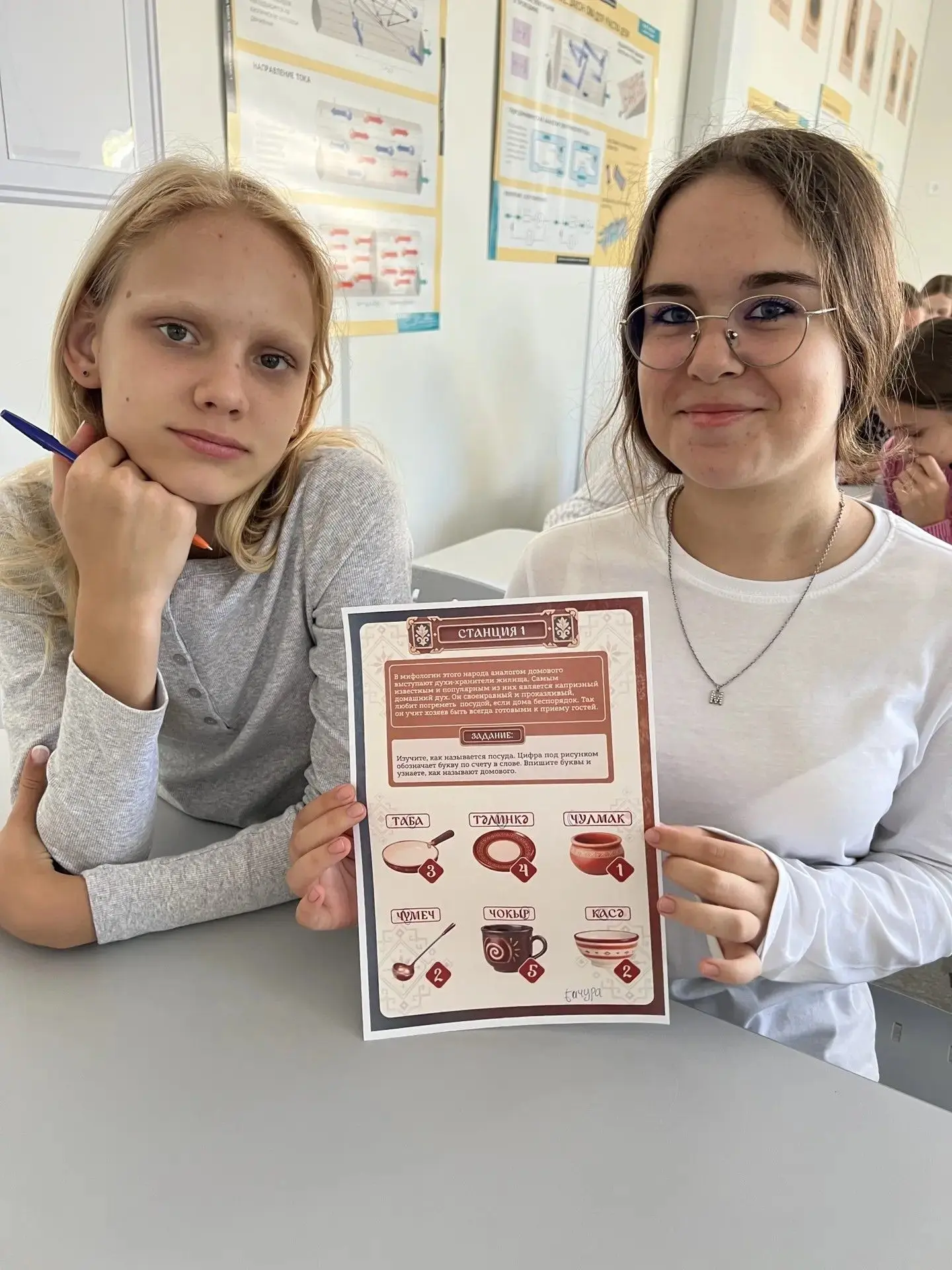 😊8 сентября- День языков народов России — праздник культурного богатства!