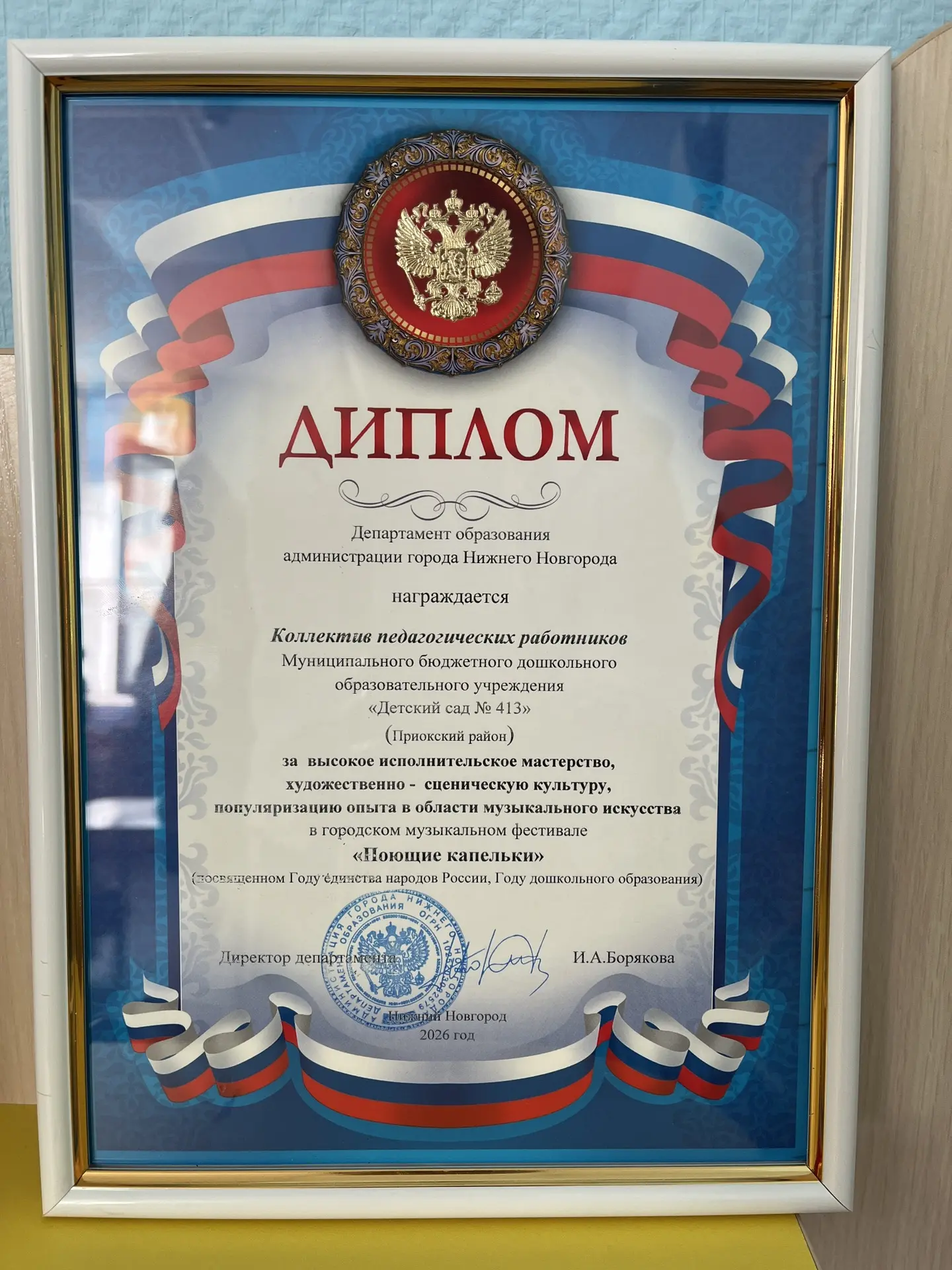 Традиционно на протяжении многих лет в Нижнем Новгороде проводится городской музыкальный фестиваль п