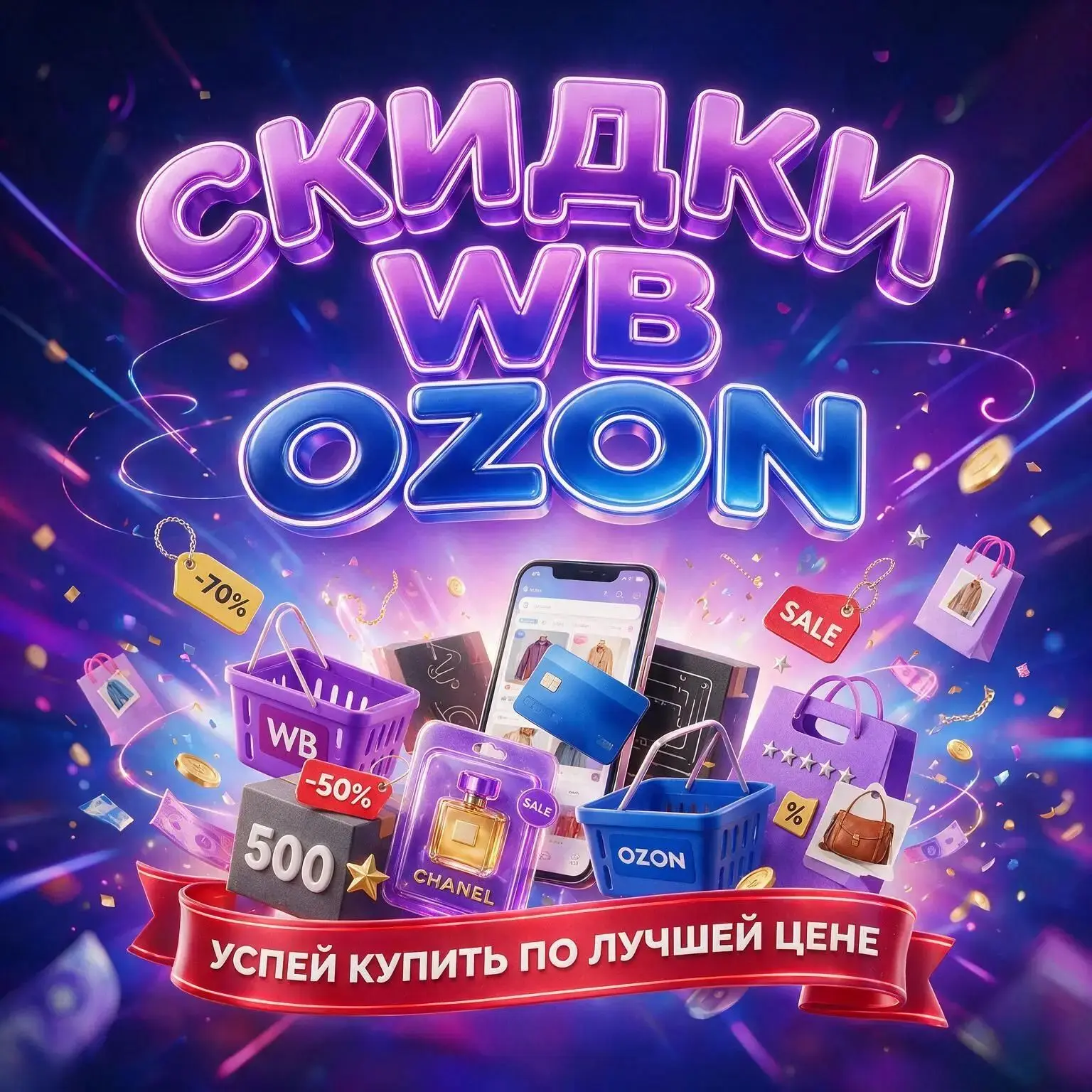 ❤️ Самые интересные и полезные каналы собраны в одном месте!