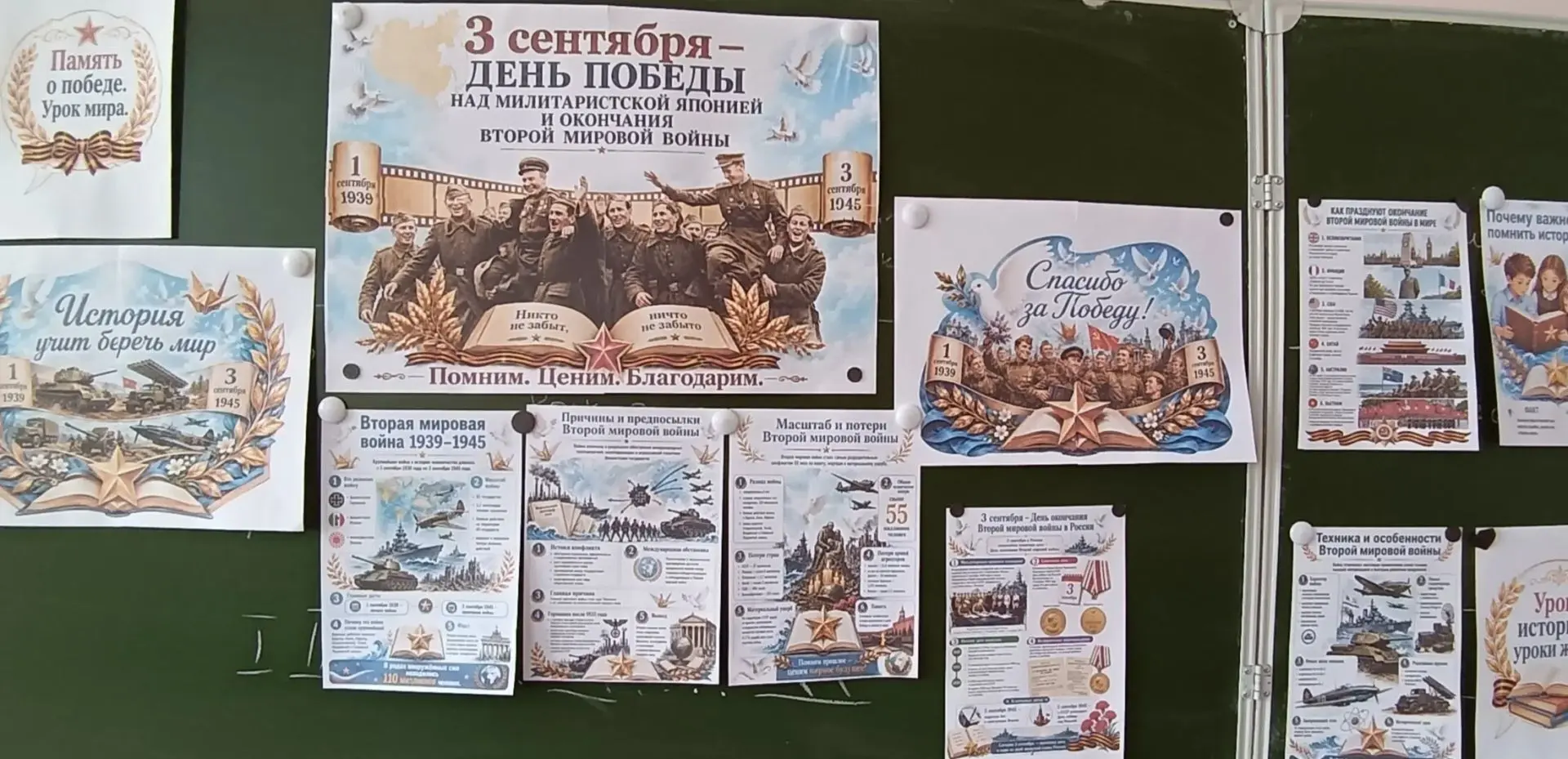 📚 Живая история в стенах Ольховской школы.