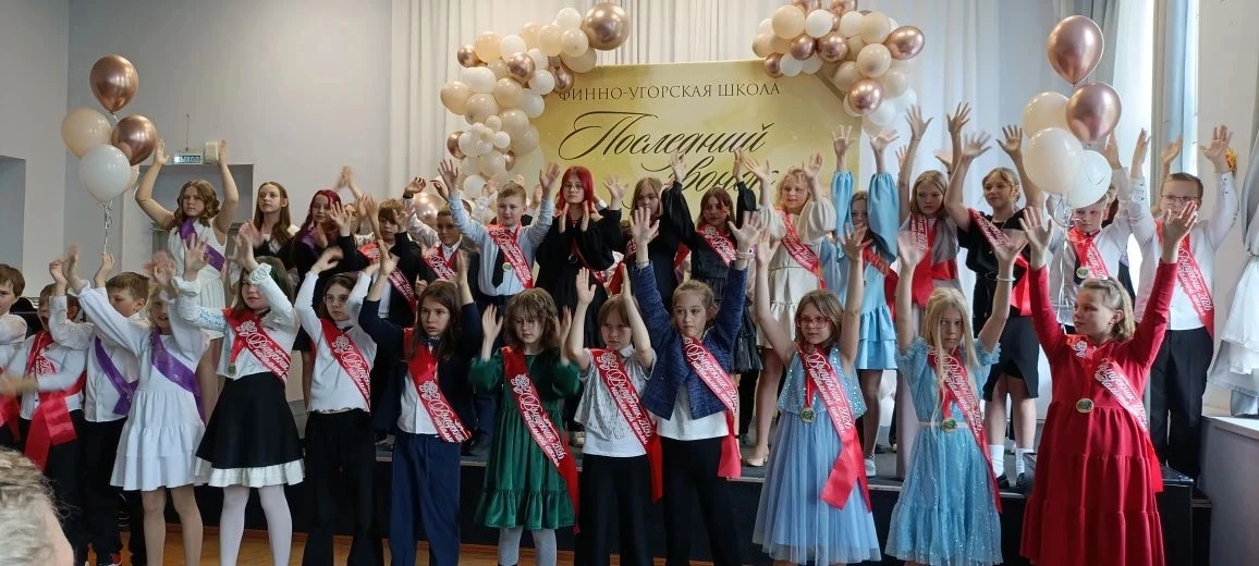 🔔🔔🔔Сегодня последние звонки прозвучали для наших учеников из