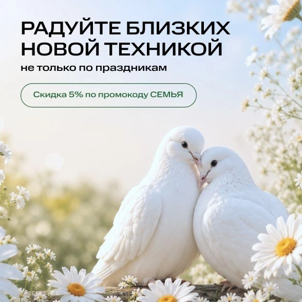 Для подарков близким нужен не повод, а подборки классных гаджетов, которые мы сделали д...