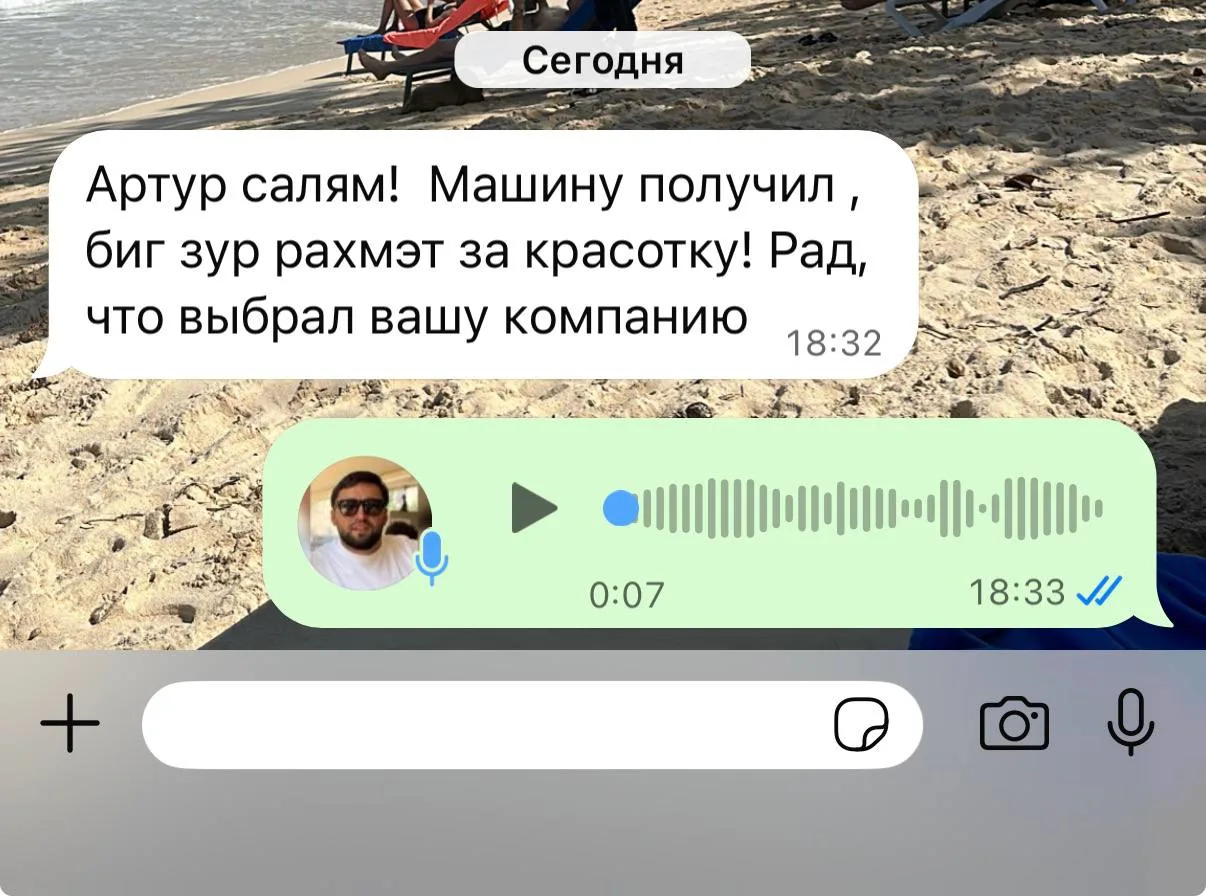 Еще один приятный отзыв ☺️☺️☺️