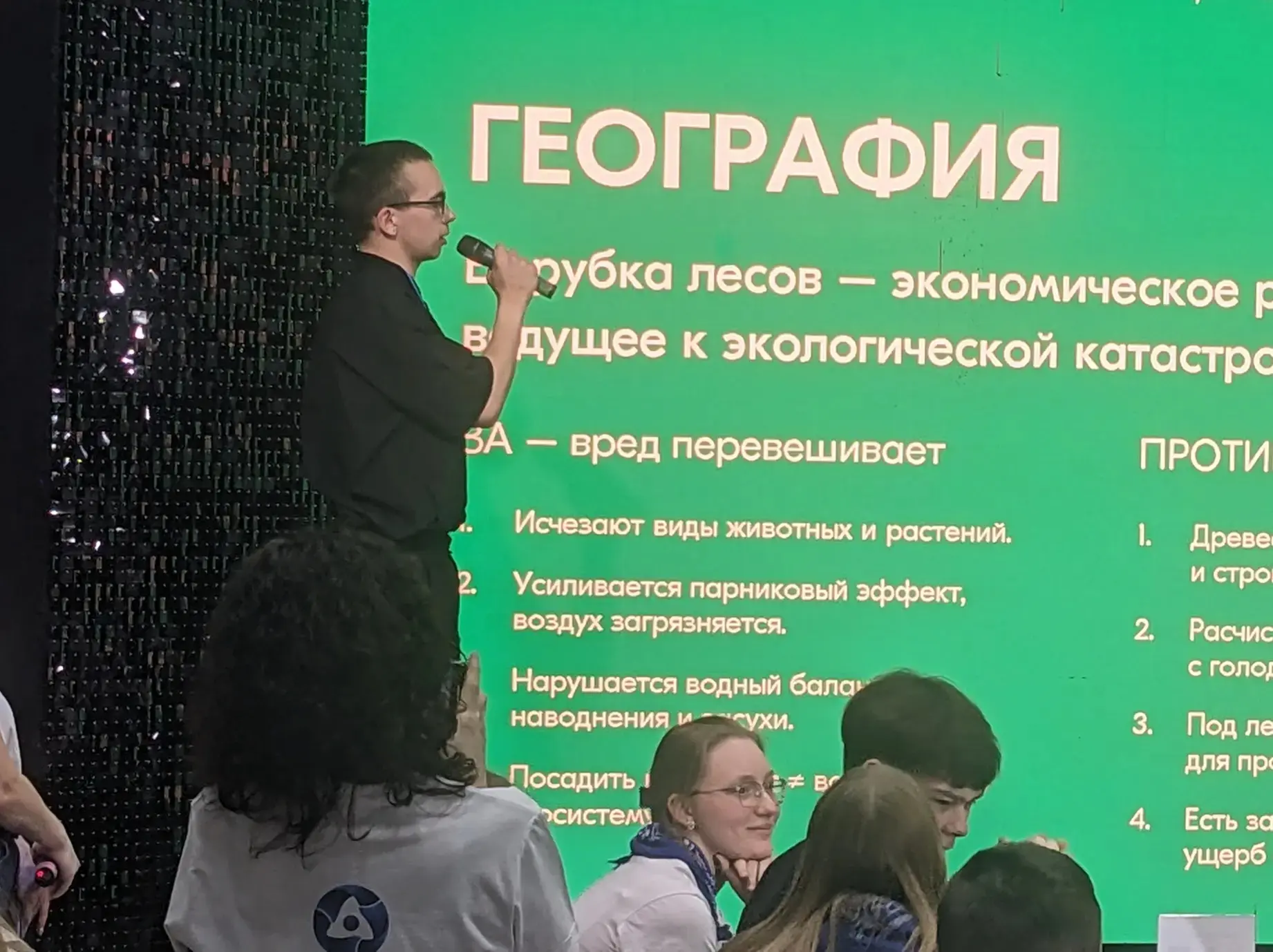 ➡ СЕРИЯ ИНТЕЛЛЕКТУАЛЬНЫХ ИГР "ВКУРСЕ"  ✅ Сегодня в центре культуры «Досуг» прошла третья игра серии 