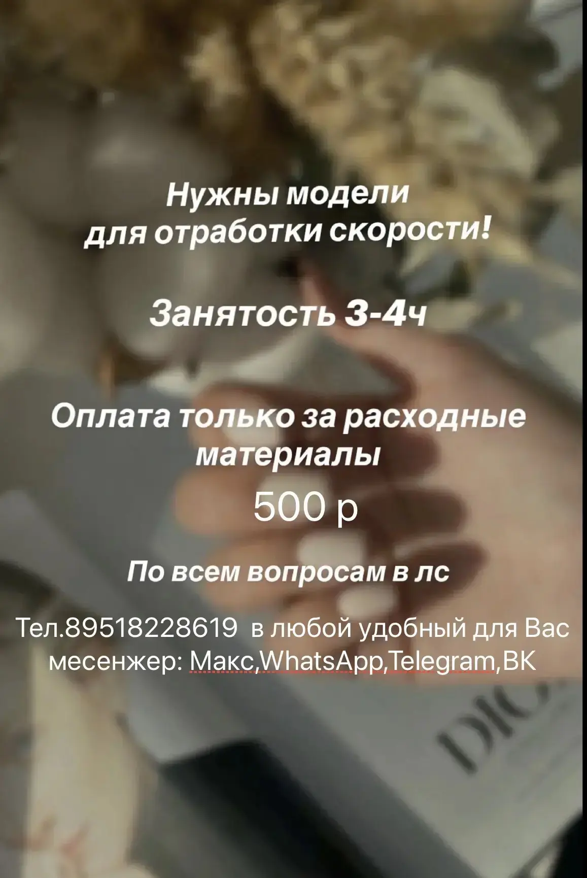 Дорогие девушки ✨