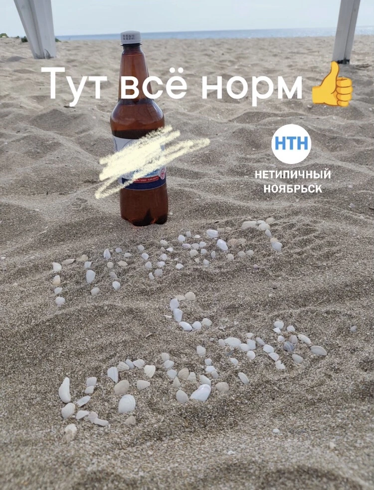 Анон.😉