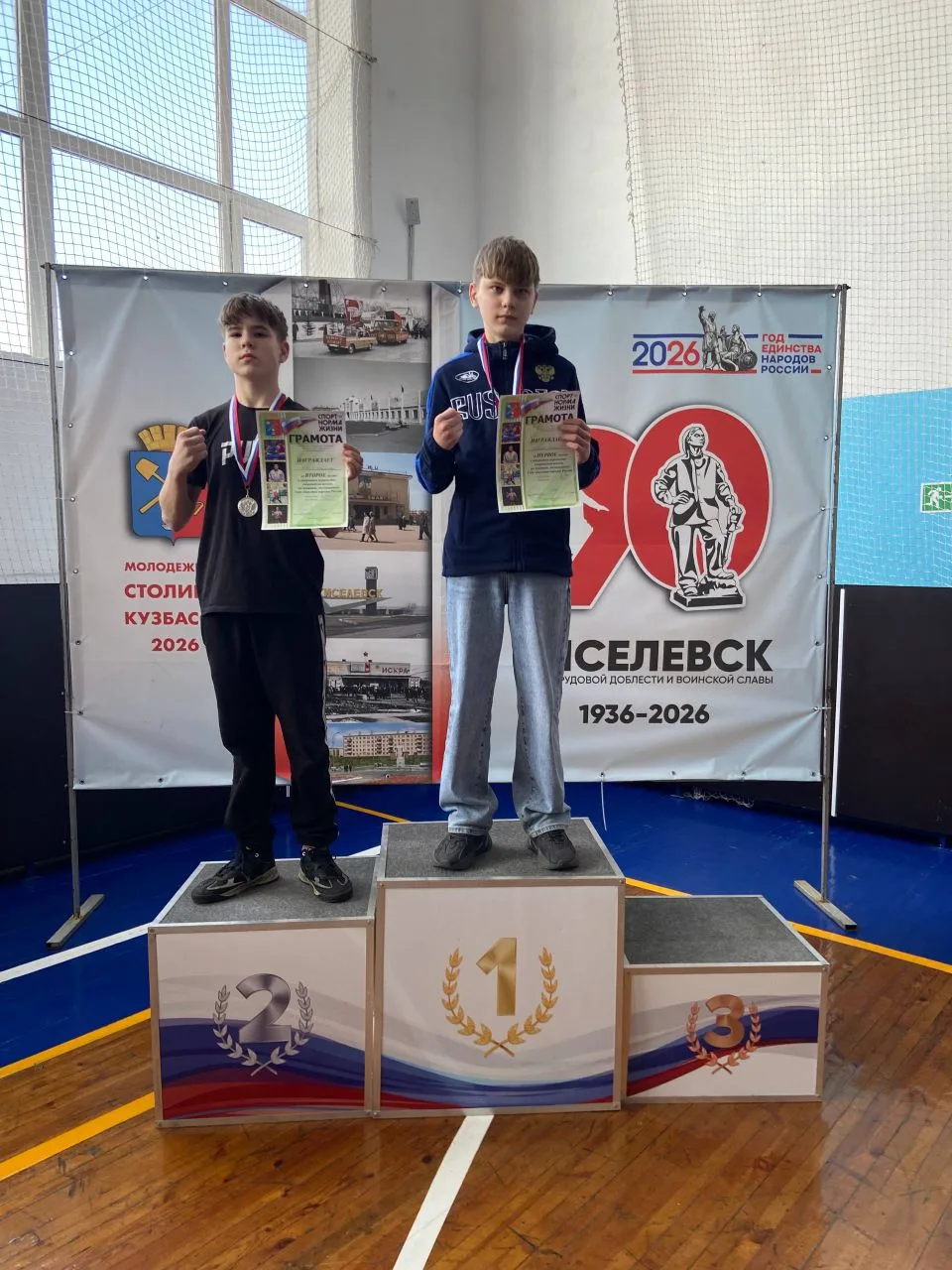 Во время  весенних каникул в городе Киселёвске состоялось открытое первенство по муай-т...