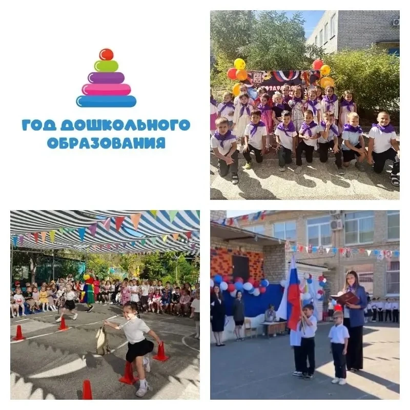 #ГДО События недели в Астраханской области