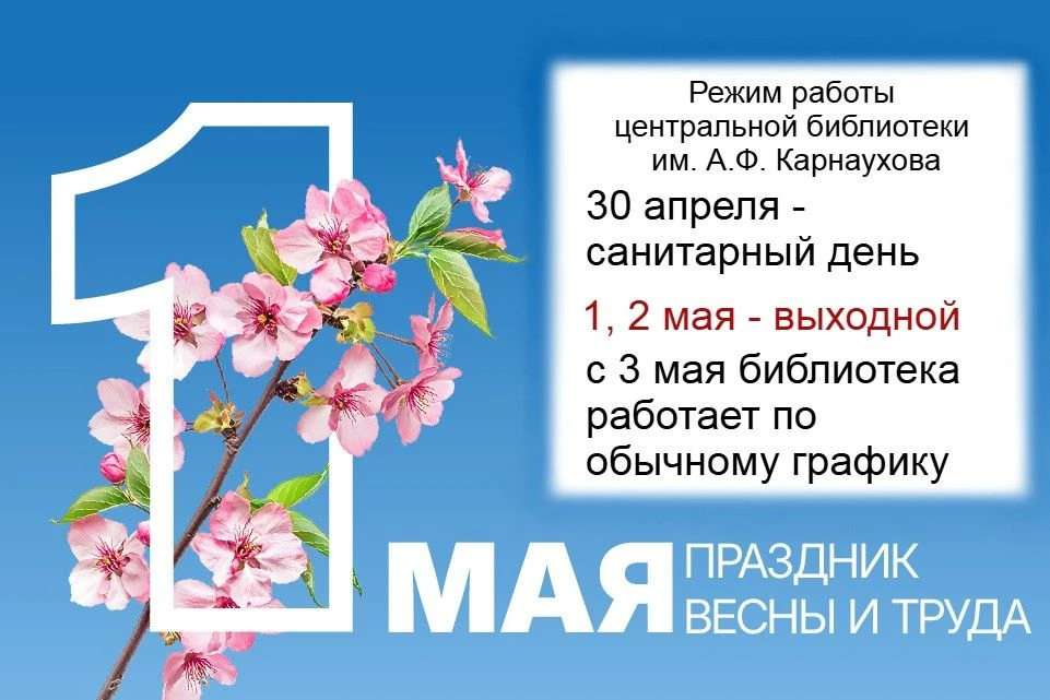 Добрый день, уважаемые читатели! 📚😊