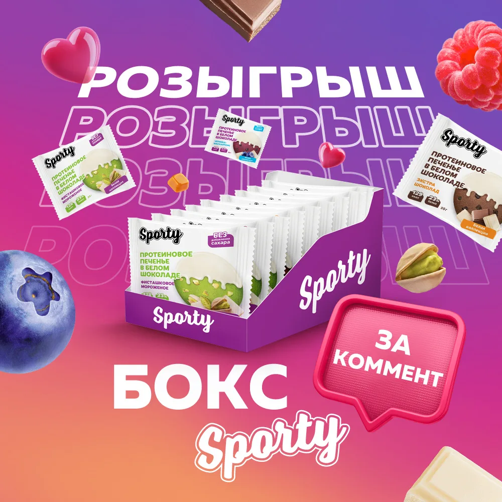 💥РОЗЫГРЫШ💥