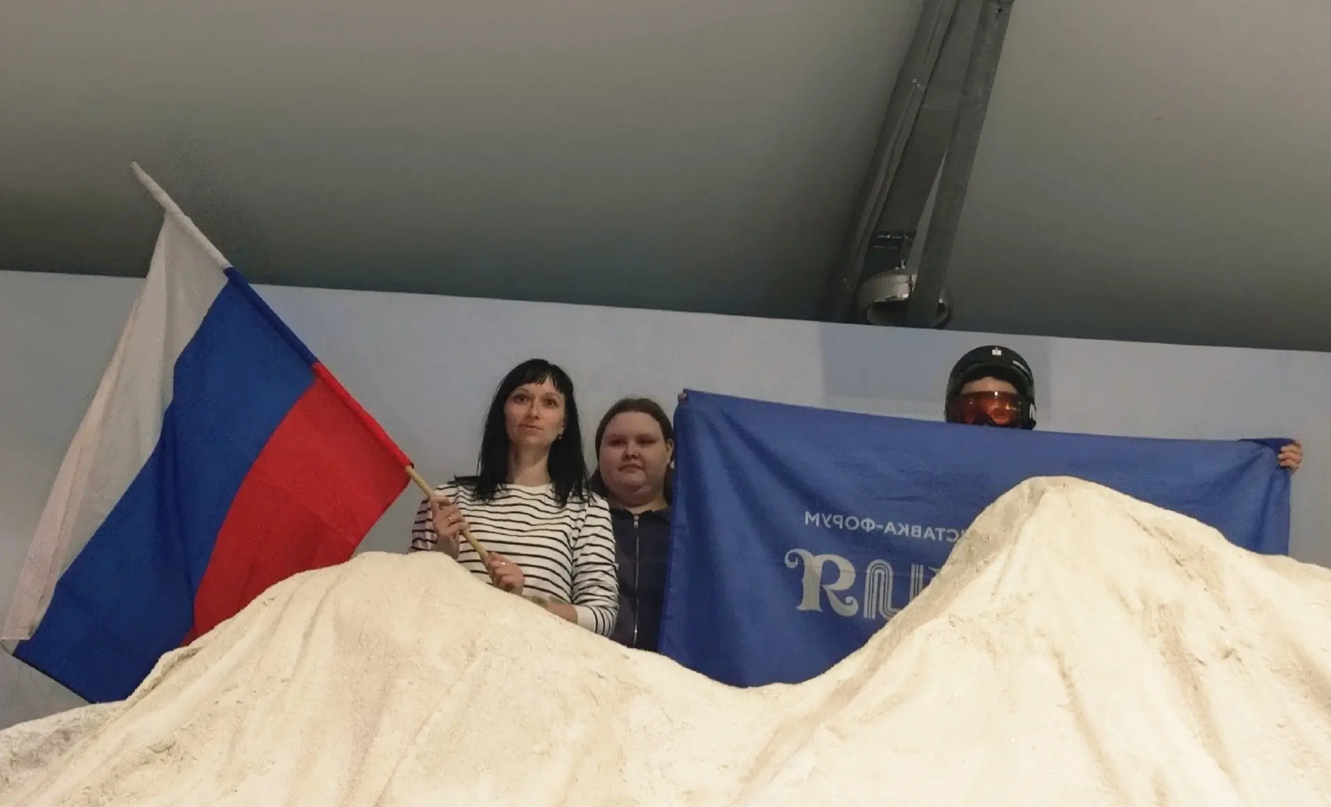 🇷🇺Разноцветный флаг России —
