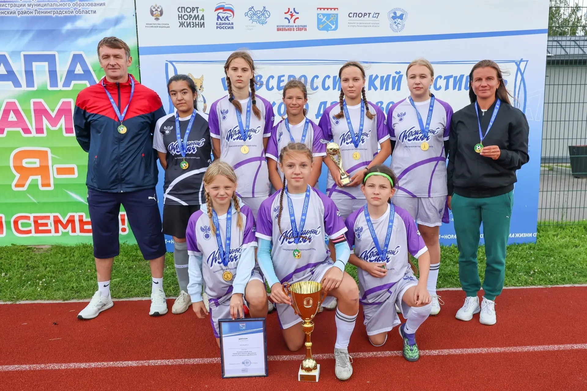 🏆 Гордость Лесколово: наши юные футболисты — призёры регионального этапа! 🏆