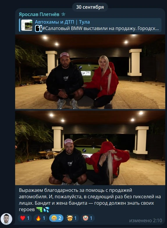 ⚡Похоже, Салатовый ушел к новому хозяину. По словам прежнего владельца, город может спа...