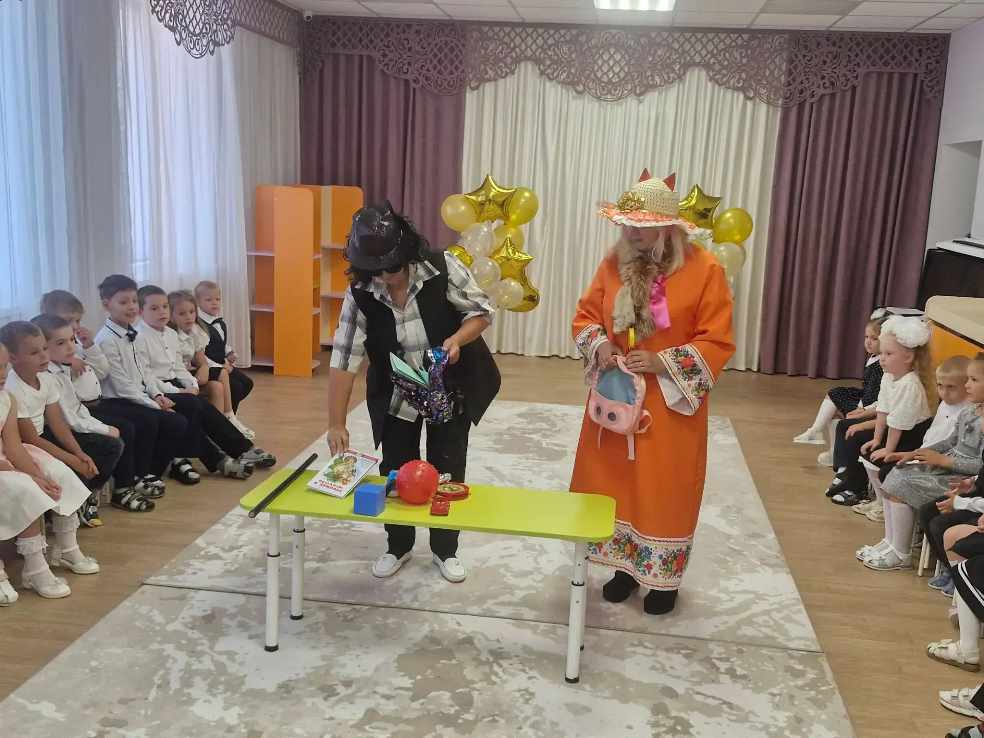 ДЕНЬ ЗНАНИЙ🔔
