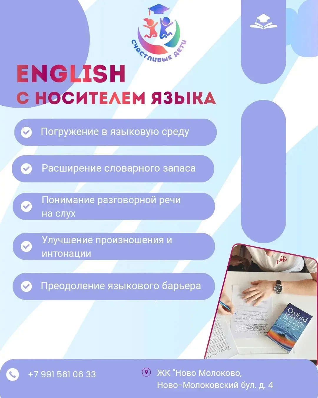 АНГЛИЙСКИЙ ЯЗЫК - в наше время уже становится БАЗОЙ! 🏴󠁧󠁢󠁥󠁮󠁧󠁿📚