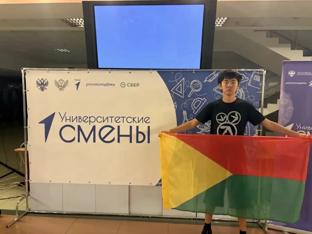 🏆 Первый в Москве: Тумэн Мункуев покорил ФГБОУ ВО «Государственный университет управле...