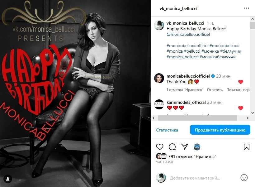 Уважаемые подписчики!
30 сентября, то есть через два месяца, у Моники день рождения.
Будем ли поздра