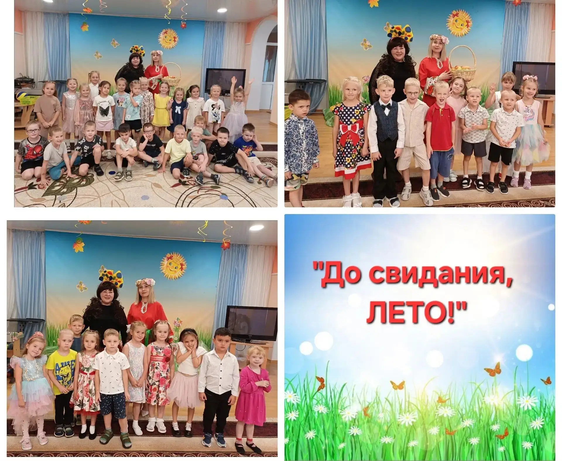 Наше лето ушло, но оставило море улыбок! 😎➡️🌊