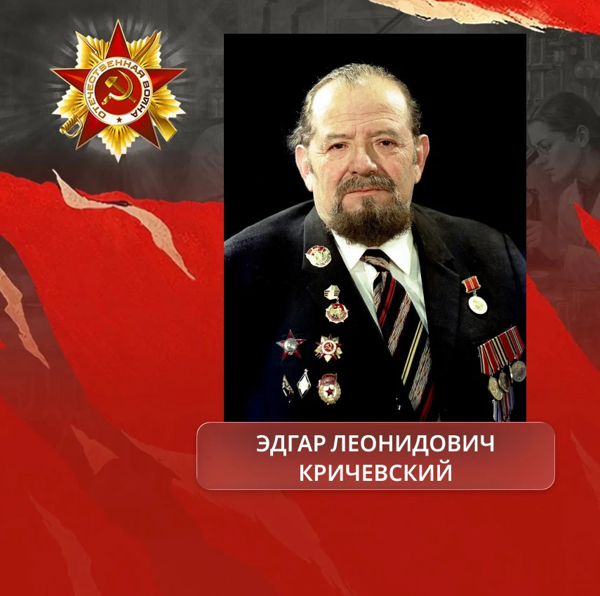 🎗️Вспоминаем великую дату и героев ПГУ, участвовавших в освобождении Братиславы   4 апреля 1945 года