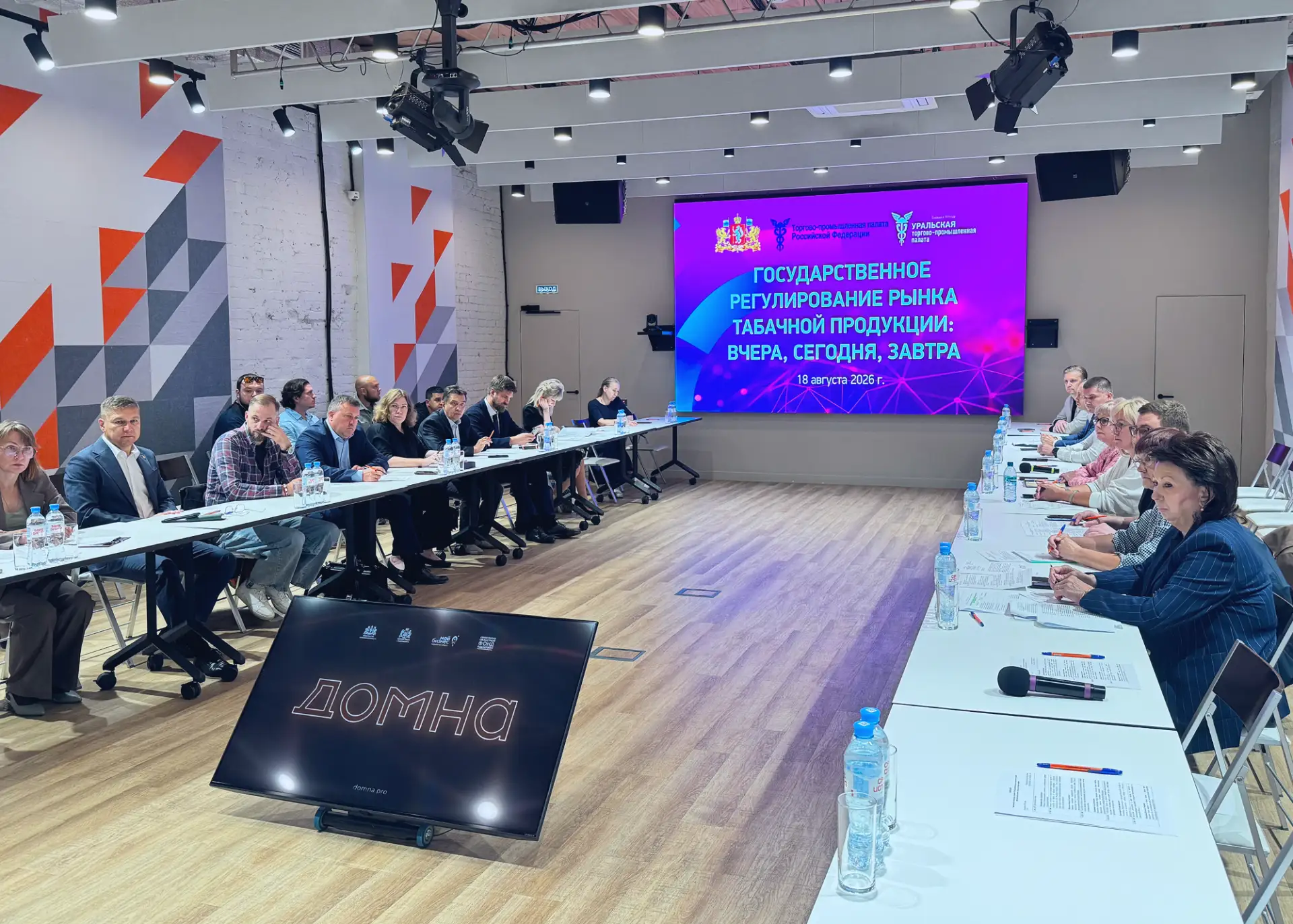 Совещание на тему «Государственное регулирование рынка табачной продукции: вчера, сегод...